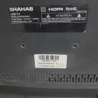 تلویزیون 32 اینچ