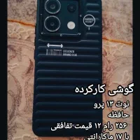 گوشی‌های کارکرده فروشگاه موبایل پیمان