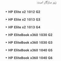 قلم HP اورجینال|لوازم جانبی موبایل و تبلت|تهران, آهنگ|دیوار
