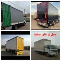 حمل و نقل اثاثیه جابجایی100%تضمینی متخصص کارگرماهر