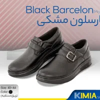 همه مدل کفش وکتونی میدان تختی از ساعت 8شب کفش زندی