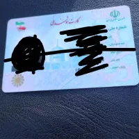 گم شدن اشیا