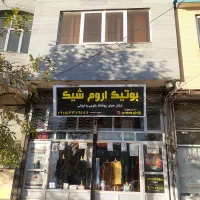 اجاره