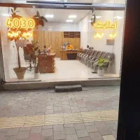 فروش-ویلایی-150-متری-دو-طبقه-شهرک-مدنی