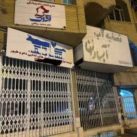 25 متر مغازه بحر میدان شهید دقایقی آزادگان