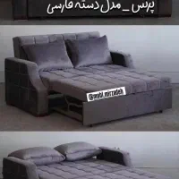 مبل ال تخت شوراحتی مبل تختخواب‌شو مدل a. s|مبلمان خانگی و میز عسلی|مشهد, خواجه ربیع|دیوار