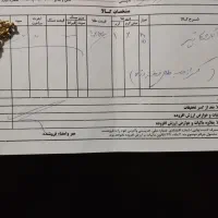فروش طلا نو بدون اجرت|جواهرات|شیراز, زیباشهر|دیوار