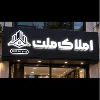 اپارتمان-73-متر-یک-خواب-نوساز