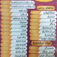 ساندویچ