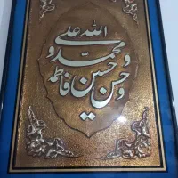 تابلو تزئینی