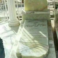 سنگ قبر سنگ مزار / کد 32