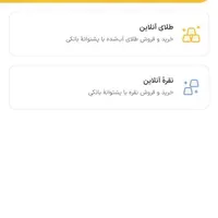 سه سوت طلای رایگان از اسنپ