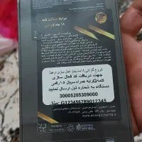 گوشی پلمپ به همراه شارژر s25الترا زیر قیمت بازار|موبایل|تهران, ارجمندی راد|دیوار