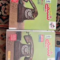 شیمی جامع ایکیو خیلی سبز چاپ ۴۰۴