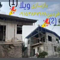 سیمان کاری و دیوارچینی