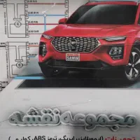 کتاب|کتاب و مجله ادبی|مشهد, فاطمیه|دیوار