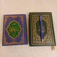 دوجلد قران و مفاتیح نو اکبند