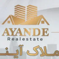 ۱۱۶ متر ۲ خوابه نوساز فول امکانات