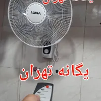 پنکه دیواری کنترل دار لونا ۲ سال گارانتی شرکتی|پنکه و تصفیه‌کنندهٔ هوا|تهران, جیحون|دیوار
