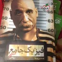 کتاب تست کنکور تجربی نونوواستفاده نشده زیرقیمت|کتاب و مجله آموزشی|تهران, تجریش|دیوار