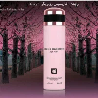 اسپری بدن جانوین/عطر جانوین /عطر داو/عطر روغنی/|آرایشی، بهداشتی، درمانی|لامرد, |دیوار