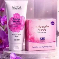 رفع هر نوع لک وتیرگی(نمایندگی مرند)