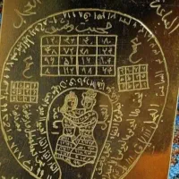 کتاب ، سر ، کتاب دعا وو فال تضمینی توجه