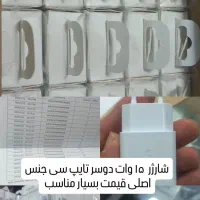 شارژر تایپ سی اصلی