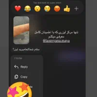 ۳۵۰،۰۰۰ت اعتبارهدیه باشگاه یانا و مایا(لیزر کندلا)|خدمات آرایشگری و زیبایی|شوش, |دیوار