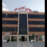 مغازه مسکن مهر..|فروش مغازه و غرفه|فولادشهر, C4|دیوار