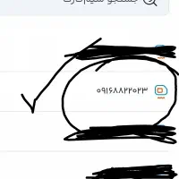سیم کارت رند 0916
