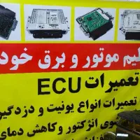 امداد خودرو وباتری سازی سیاربا دیاگ