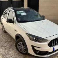 حواله اطلس