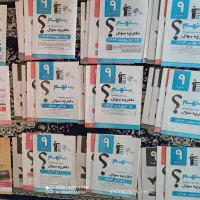 آزمون های قلم چی پایه نهم تیزهوشان و نمونه دولتی