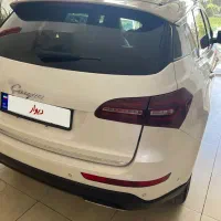 کوپا فول