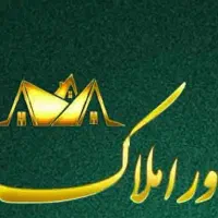 مشاور املاک