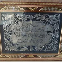 تابلو قلم زنی ون یکاد خاتم و معرق|صنایع دستی و سایر لوازم تزئینی|اصفهان, گلزار|دیوار