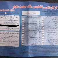 پژو ۴۰۵ مدل ۸۵|خودرو سواری و وانت|خوی, |دیوار