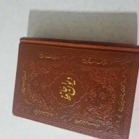 دیوان حافظ، خیام ، مولوی، اقبال لاهوری