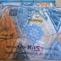 پتواصل|رختخواب، بالش، پتو|فسا, |دیوار