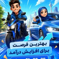 افق کوروش