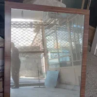 آینه بزرگ