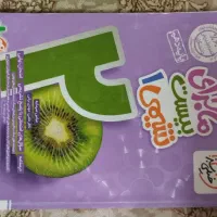کتاب پایه دهم|کتاب و مجله آموزشی|قم, شهرک امام حسن|دیوار