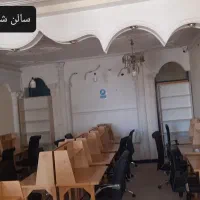 منشی پانسیون مطالعاتی