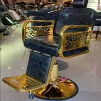 صندلی اصلاح