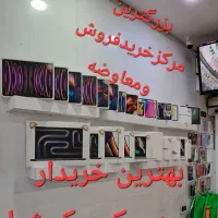 خریدفروش معاوضه iPad MacBook iMaC Surface LapTo