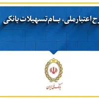 خریدوفروش وام مهربانی|خدمات مالی، حسابداری، بیمه|تهران, جنت‌آباد جنوبی|دیوار