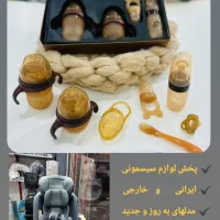 ست بهداشتی اورجینال|اسباب و اثاث بچه|تبریز, |دیوار