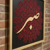 تابلو دکوراتیو