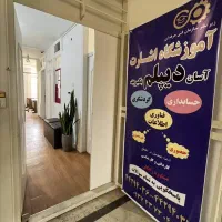 دیپلم رسمی آموزش و پرورش/سریع و آسان/رسمی و معتبر